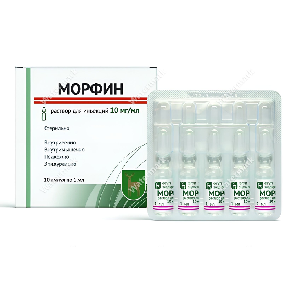 Морфин раствор для инъекций 10 мг/мл — упаковка и блистер на 10 ампул по 1 мл (ФГУП МЭЗ), мощный наркотический анальгетик для стационарного применения