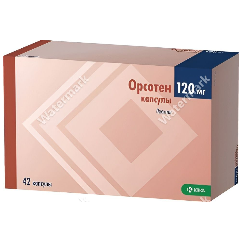 Картонная пачка препарата Орсотен в коричнево-бежевых тонах, дозировка 120 мг, 42 капсулы.